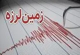 آخرین جزئیات از زلزله سنگین هرمزگان امروز یکشنبه ۱ تیر
