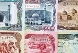 قیمت افغانی، قیمت دلار و پوند امروز جمعه ۹ خرداد ماه ۱۴۰۴ + قیمت یورو