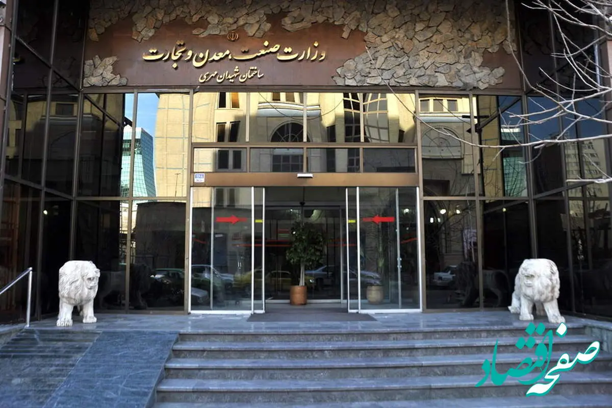 خوش خبری دولت به صنایع آسیب‌دیده از جنگ | بسته جامع حمایت از صنایع رونمایی شد