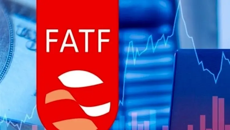 قدم اول و اساسی برای پیوستن به FATF برداشته شد / آینده ایران در گرو... 