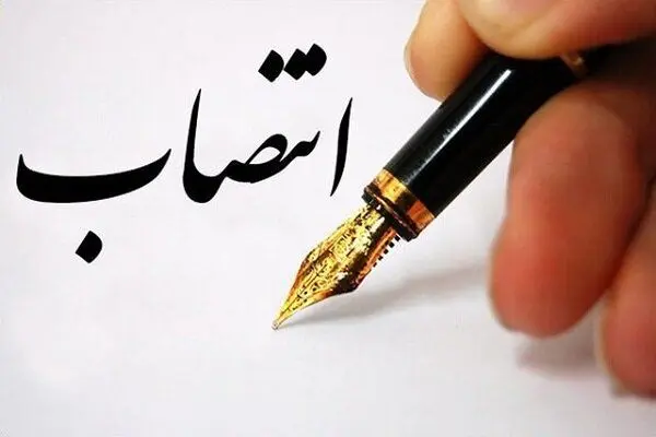 حمیدرضا پگاه، مدیرکل جدید سازمانهای کارگری و کارفرمایی کیست؟