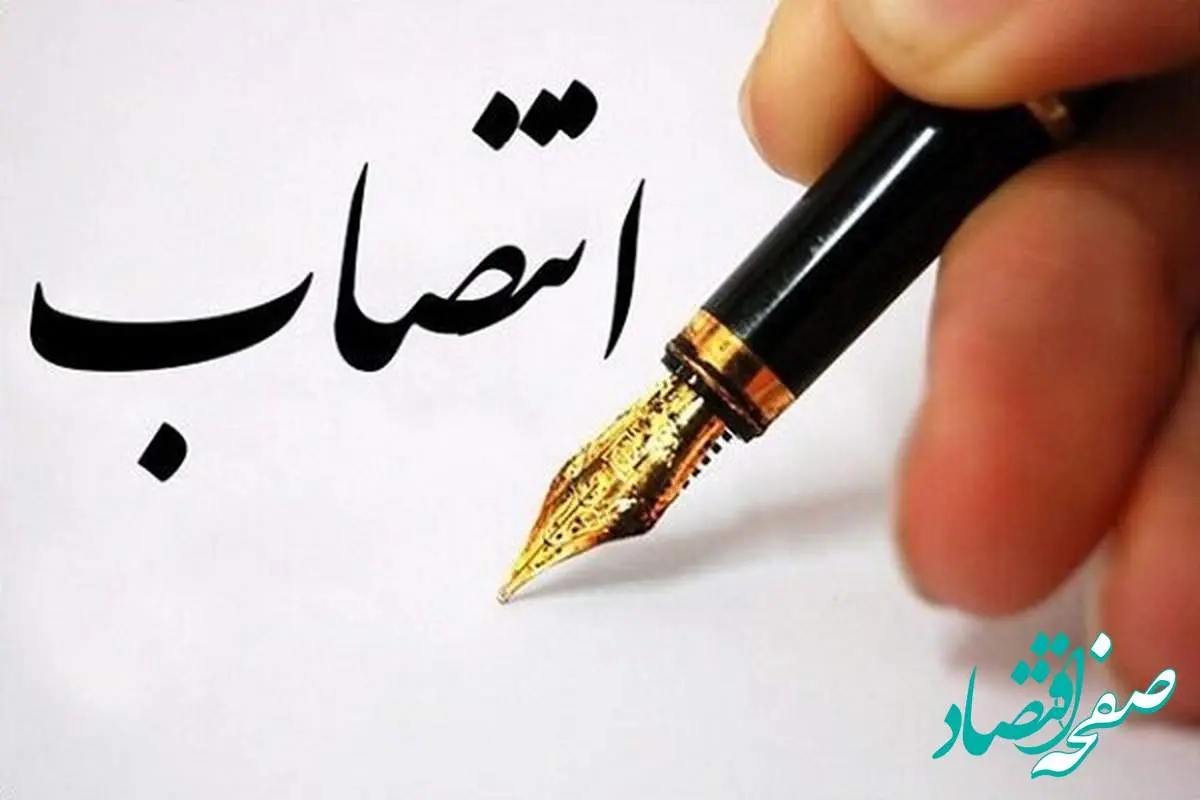 حمیدرضا پگاه، مدیرکل جدید سازمانهای کارگری و کارفرمایی کیست؟