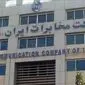 انتقاد نیروهای مخابرات ایران از تاخیر در پرداخت حق بیمه