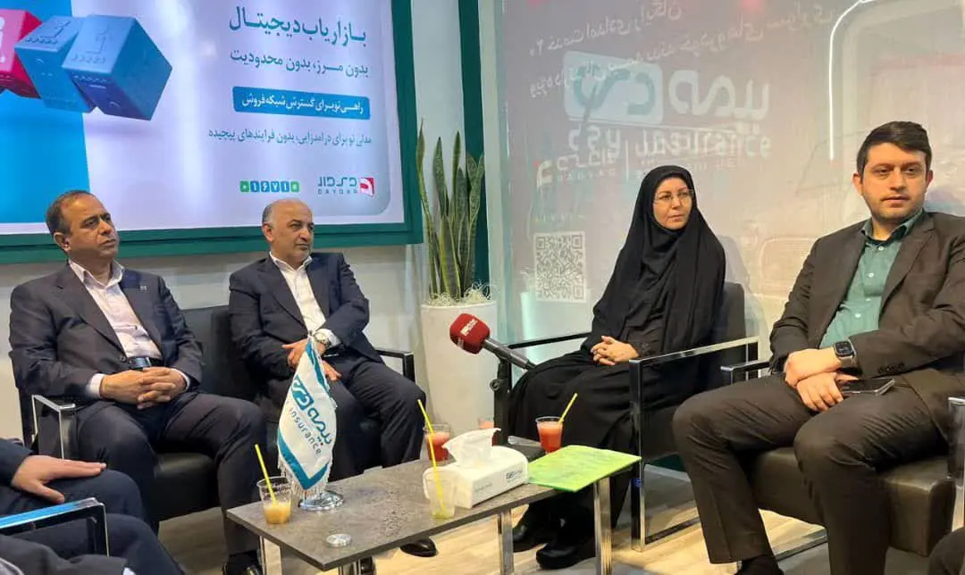 بیمه دی میزبان مدیران سندیکای بیمه گران ایران و پژوهشکده بیمه