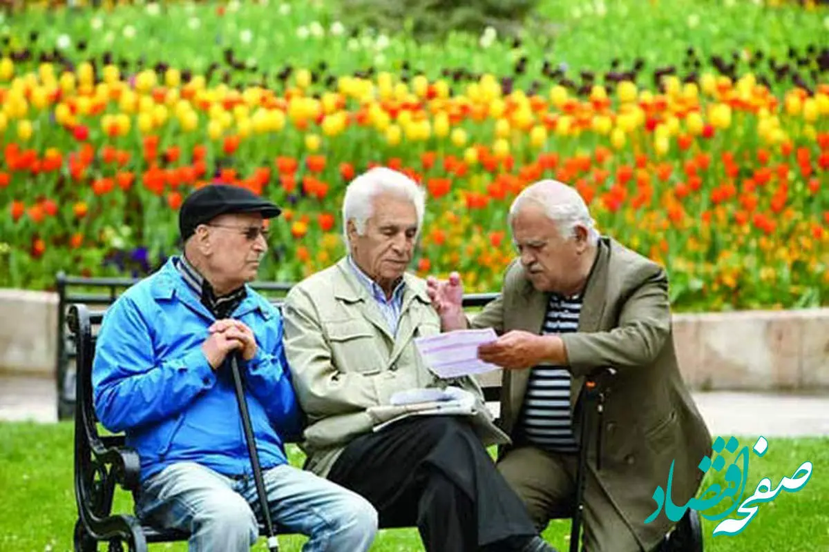 ملاک جدید انتخاب برندگان وام ۵۰ میلیون تومانی بازنشستگان برچه اساسی است ؟